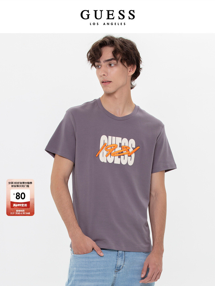 Футболка мужская Guess с короткими рукавами, темно - серый
Футболка мужская Guess с короткими рукавами, темно - серый