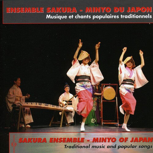 CD диск Traditional / Ensemble Sakura: Minyo Du Japon
CD диск Traditional / Ensemble Sakura: Minyo Du Japon
