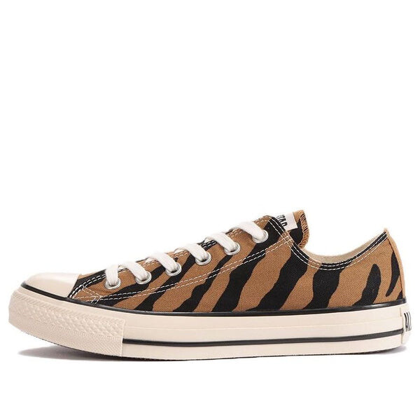 Кроссовки all star us browntige ox Converse, коричневый
Кроссовки all star us browntige ox Converse, коричневый