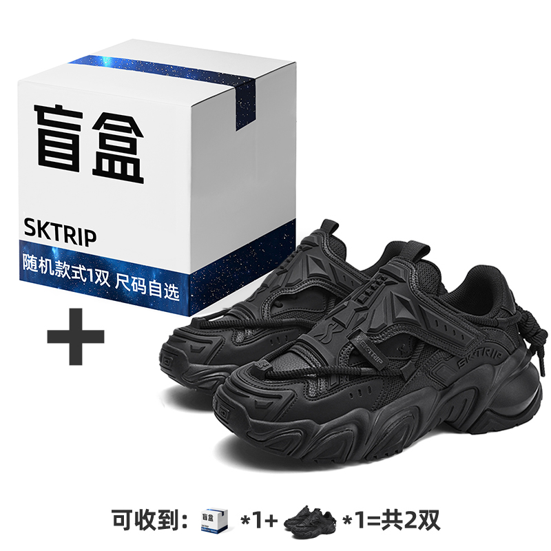 SK.TRIP Механические кроссовки на низком ходу мужские Jet Black - Jet Black+Случайный цвет, цвет Jet Black+Random Color
SK.TRIP Механические кроссовки на низком ходу мужские Jet Black - Jet Black+Случайный цвет, цвет Jet Black+Random Color