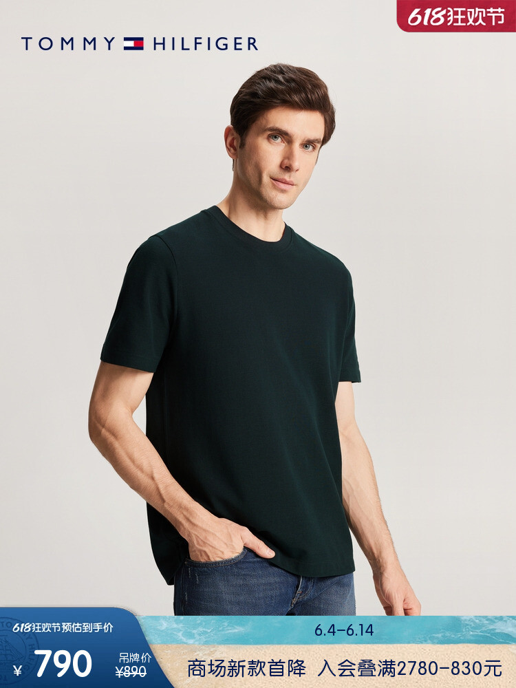 Футболка мужская Tommy Hilfiger с короткими рукавами, темно-зеленый
Футболка мужская Tommy Hilfiger с короткими рукавами, темно-зеленый