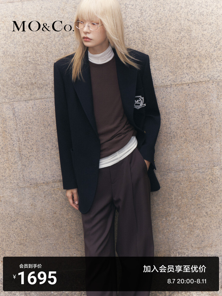 Пиджак Moco с широкими плечами в университетском стиле, коричневый
Пиджак Moco с широкими плечами в университетском стиле, коричневый