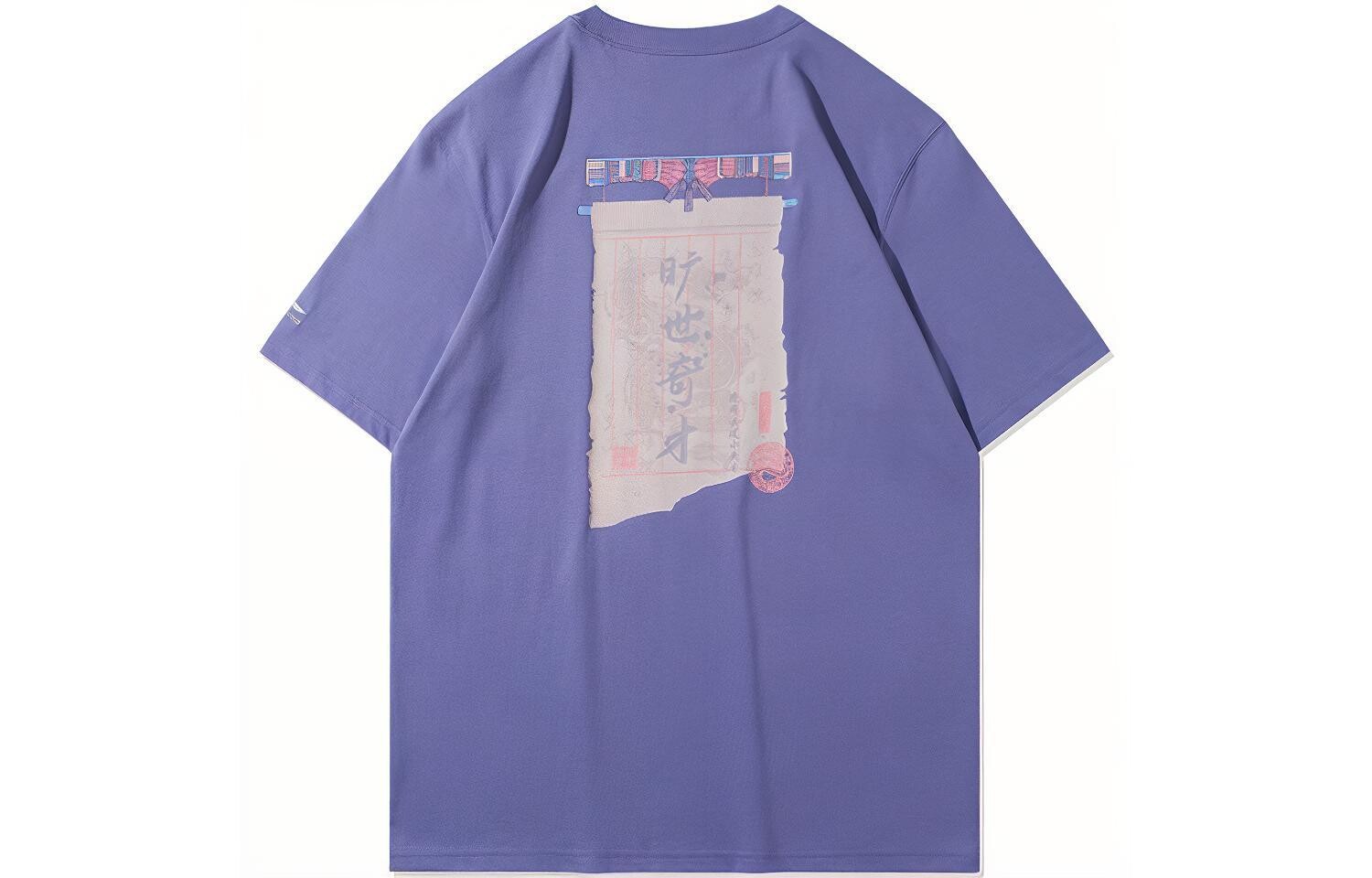 Спортивная модная коллекция футболок для мужчин Grass Purple Lining, цвет Grass purple
Спортивная модная коллекция футболок для мужчин Grass Purple Lining, цвет Grass purple