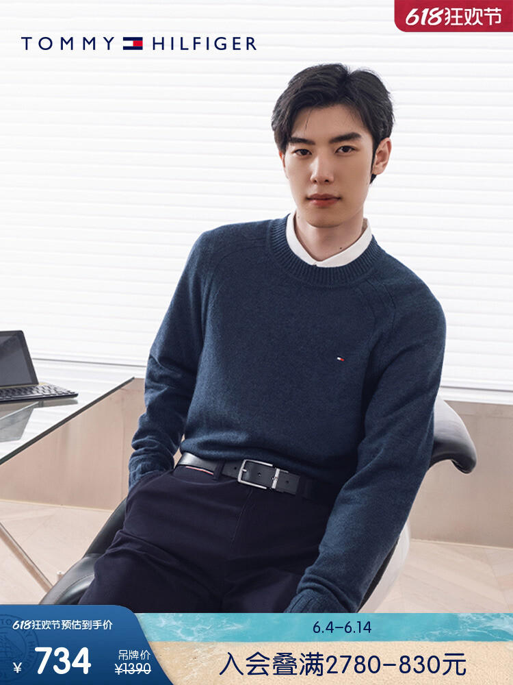 Свитер Tommy Hilfiger простого кроя с круглым вырезом, темно-синий
Свитер Tommy Hilfiger простого кроя с круглым вырезом, темно-синий