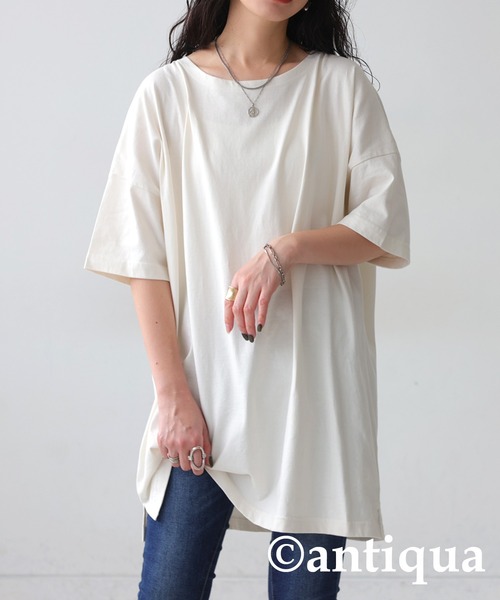 Футболка с коротким рукавом, кремовая Antiqua
Футболка с коротким рукавом, кремовая Antiqua