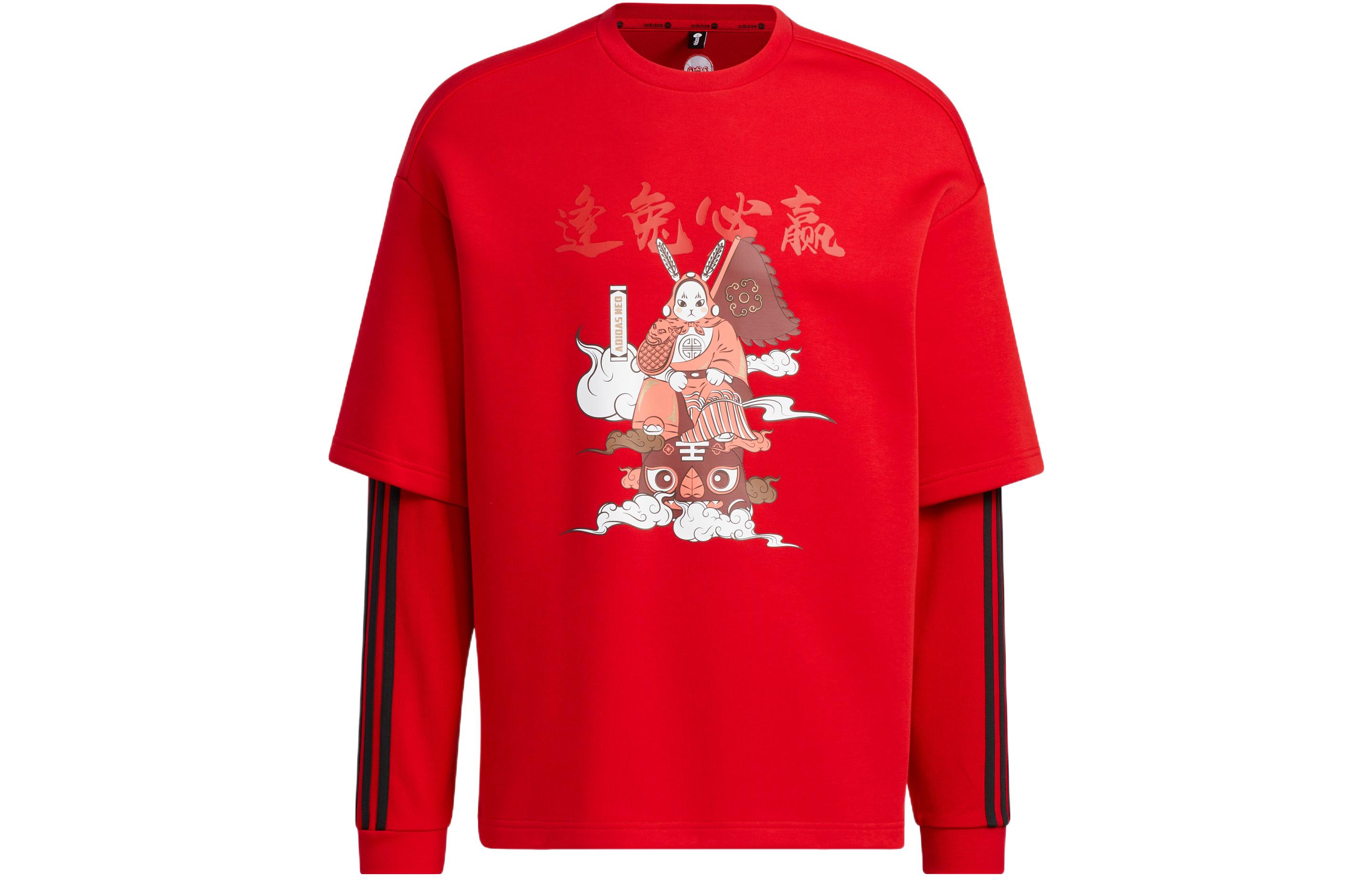 Adidas Neo Свитшот унисекс красный
Adidas Neo Свитшот унисекс красный