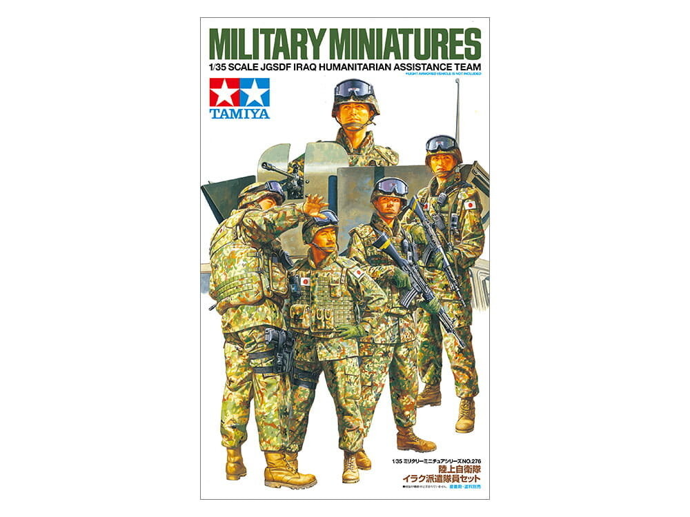 Группа гуманитарной помощи Jgsdf Ираку 1:35 Tamiya 35276
Группа гуманитарной помощи Jgsdf Ираку 1:35 Tamiya 35276
