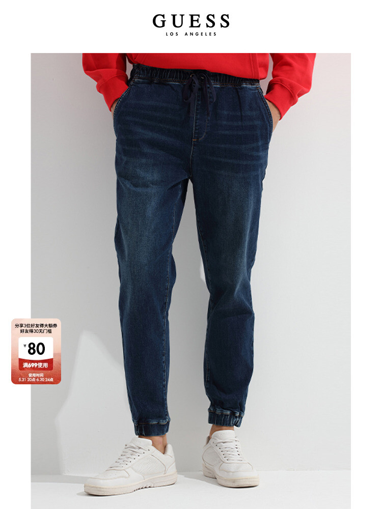 Брюки мужские Guess облегающие, темно - синий
Брюки мужские Guess облегающие, темно - синий