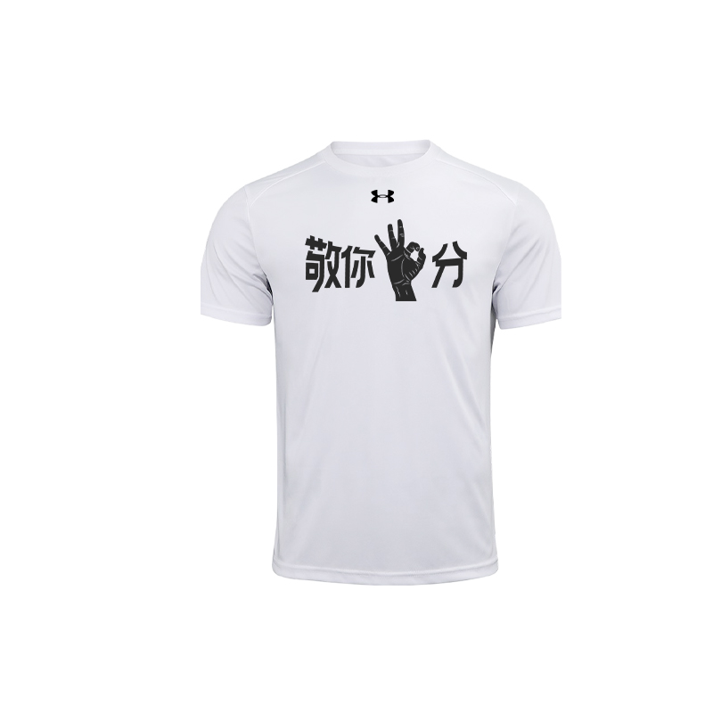 Футболка унисекс Under Armour, белый
Футболка унисекс Under Armour, белый