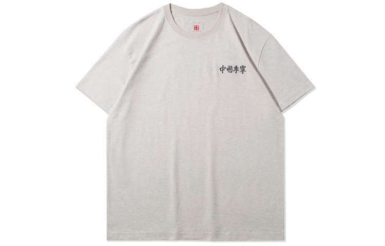 Футболка мужская серая LiNing, серый
Футболка мужская серая LiNing, серый