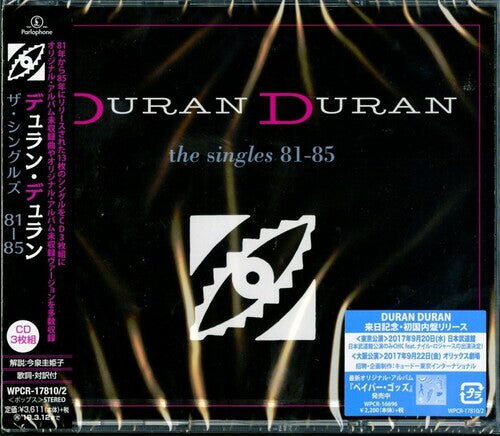 CD диск Duran Duran: Singles 81-85
CD диск Duran Duran: Singles 81-85