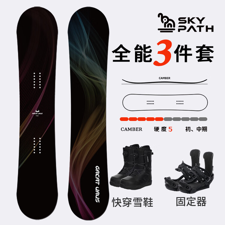 Yi Man Однопалые лыжи, универсальный комплект для начинающих, быстрая регулировка креплений, комплект сноубордиста, цветной дым, связка + шлем, 150см
Yi Man Однопалые лыжи, универсальный комплект для начинающих, быстрая регулировка креплений, комплект сноубордиста, цветной дым, связка + шлем, 150см