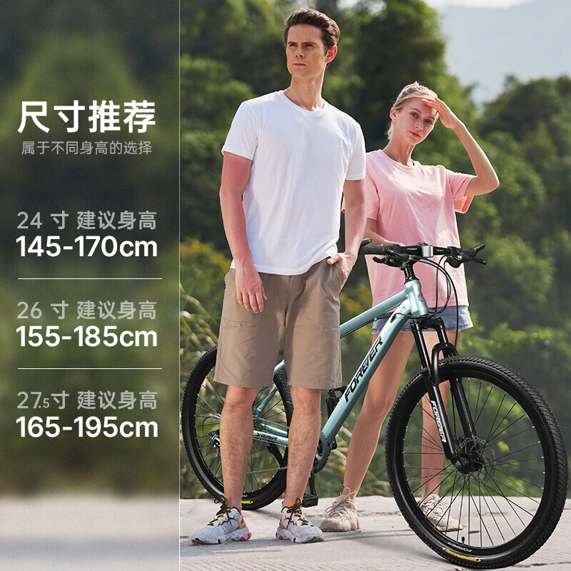 Горный велосипед FOREVER 24 дюйма на 24 скорости для взрослых, жемчужно-белый
Горный велосипед FOREVER 24 дюйма на 24 скорости для взрослых, жемчужно-белый