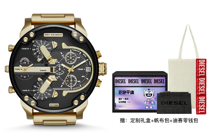 Dz7333 Mr. Daddy 2.0 Хронограф 57 мм DIESEL, коробка
Dz7333 Mr. Daddy 2.0 Хронограф 57 мм DIESEL, коробка