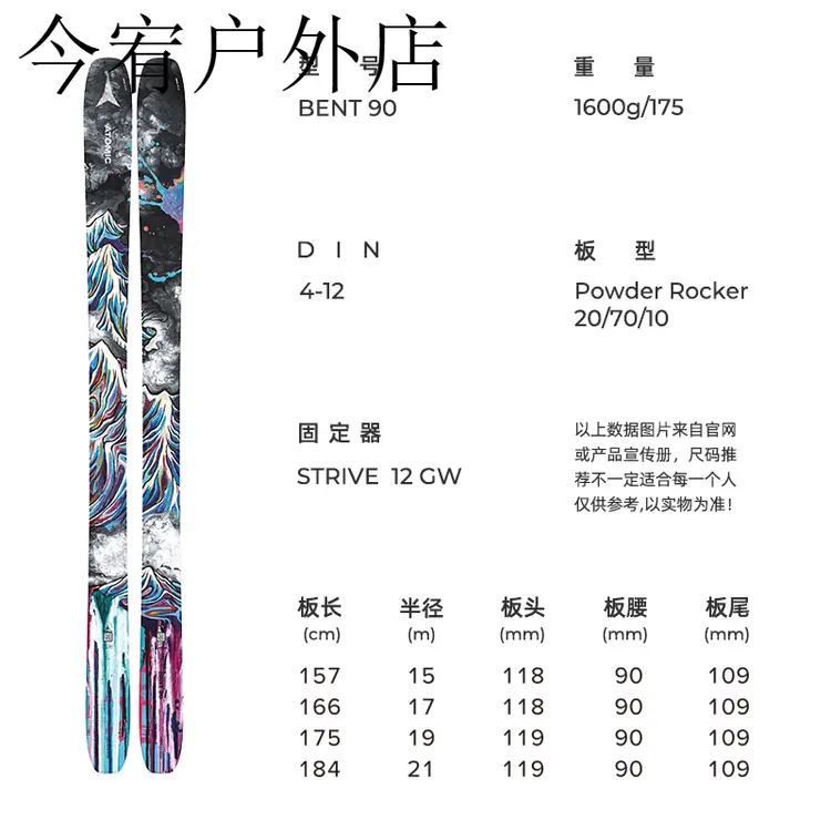 Atomic Лыжи Artomic для фристайла, серия BENT с двумя досками, мужское и женское горнолыжное снаряжение, модель BENT90, цветная, 175 см
Atomic Лыжи Artomic для фристайла, серия BENT с двумя досками, мужское и женское горнолыжное снаряжение, модель BENT90, цветная, 175 см