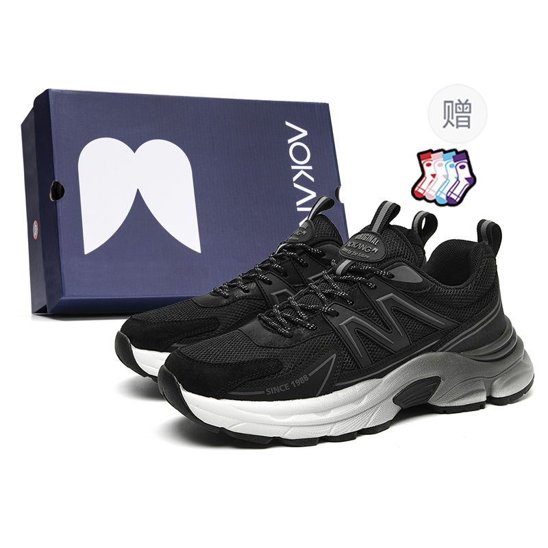 АОКАНГ Мужские черные повседневные туфли на низком ходу с амортизацией, износостойкие, дышащие, противоскользящие (стандартный размер спортивной обуви)
АОКАНГ Мужские черные повседневные туфли на низком ходу с амортизацией, износостойкие, дышащие, противоскользящие (стандартный размер спортивной обуви)