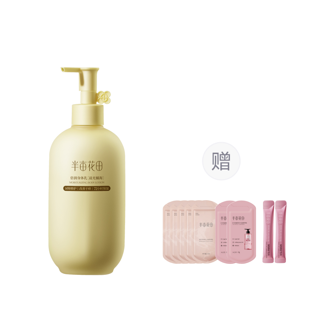 Интенсивно увлажняющий лосьон для тела увлажнение и гидратация стойкий аромат сияющий эффект LITTLE DREAM GARDEN
Интенсивно увлажняющий лосьон для тела увлажнение и гидратация стойкий аромат сияющий эффект LITTLE DREAM GARDEN