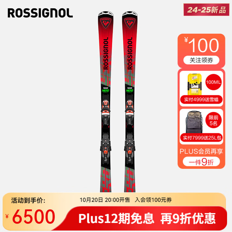 Rossignol Новые лыжи HERO ELITE ST TI для мужчин и женщин, соревновательная лыжа для поворотов малого радиуса, Red Hero, модель 25, 162 см
Rossignol Новые лыжи HERO ELITE ST TI для мужчин и женщин, соревновательная лыжа для поворотов малого радиуса, Red Hero, модель 25, 162 см