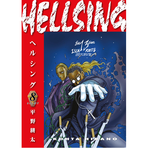Книга Hellsing Volume 8 (Second Edition)
Книга Hellsing Volume 8 (Second Edition)