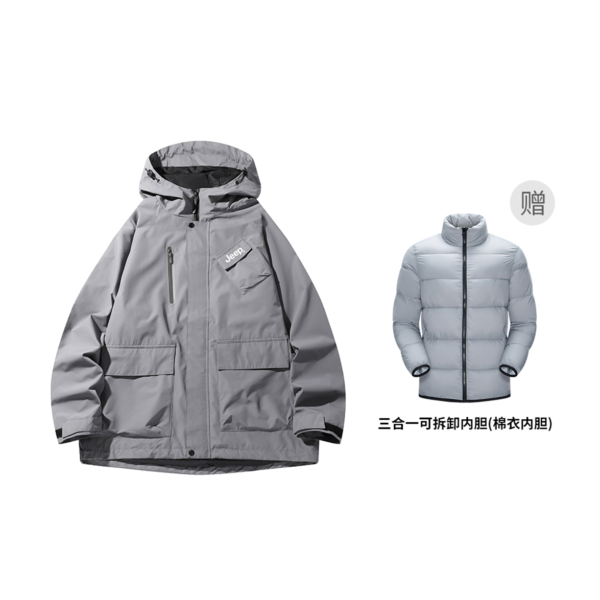 Jeep Тренч унисекс, Gray Puffer Jacket with Liner
Jeep Тренч унисекс, Gray Puffer Jacket with Liner