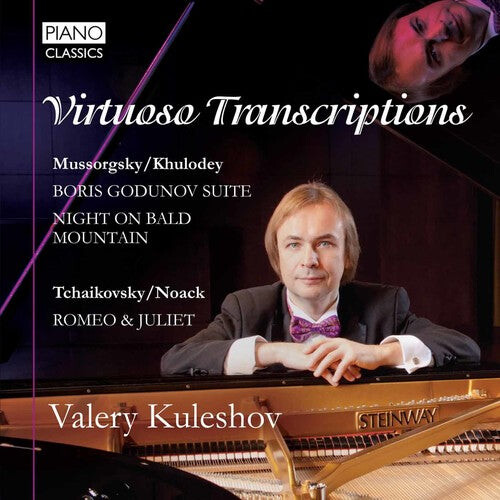 CD диск Mussorgsky / Khulodey / Tchaikovsky / Noack: Virtuoso Transcriptions
CD диск Mussorgsky / Khulodey / Tchaikovsky / Noack: Virtuoso Transcriptions