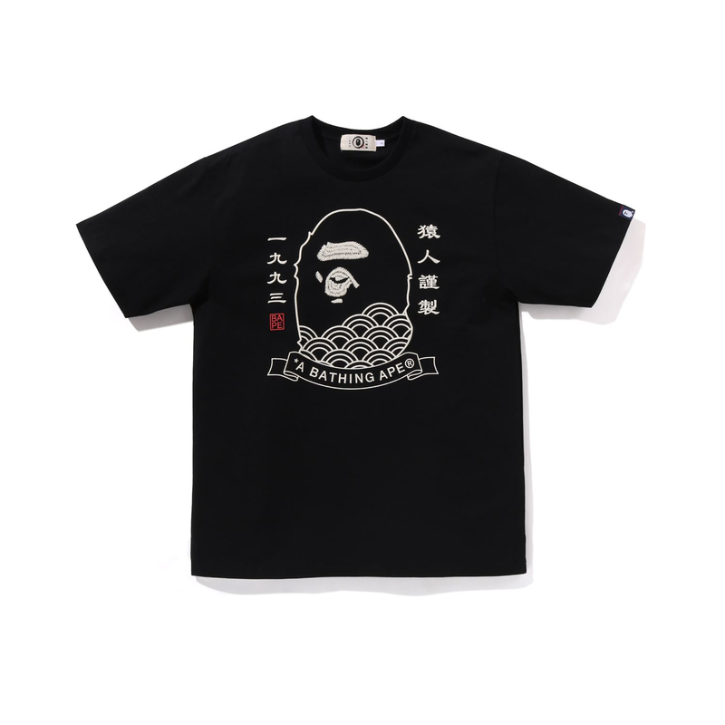 Футболка Bape Japanese Ape Head A BATHING APE, черный
Футболка Bape Japanese Ape Head A BATHING APE, черный