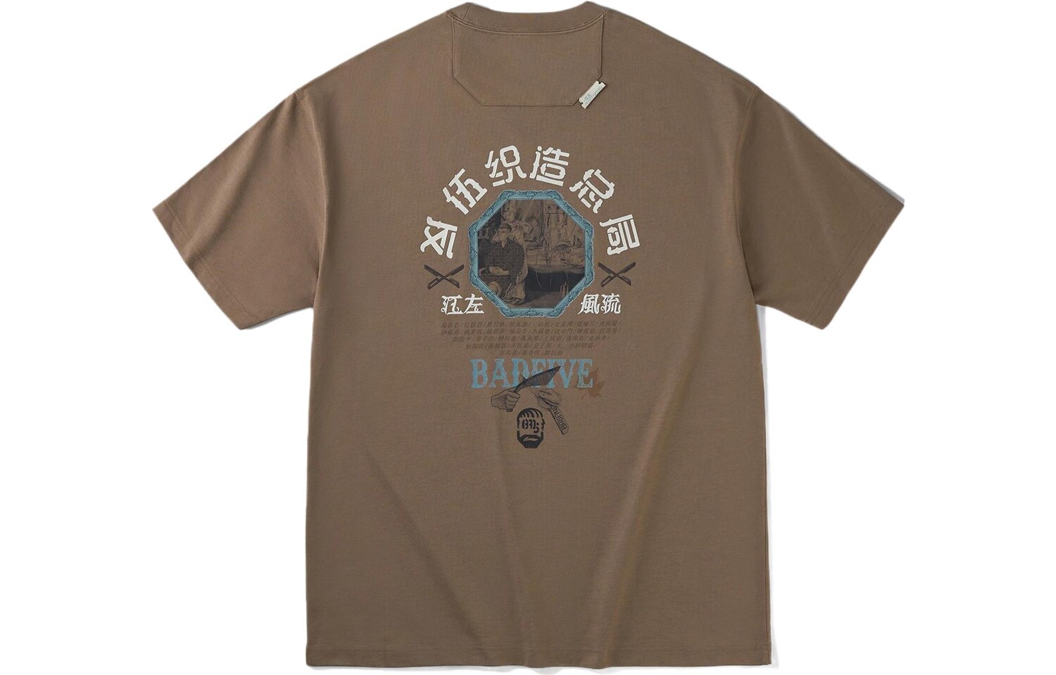 Футболка Badfive мужская, коричневая Lining, коричневый
Футболка Badfive мужская, коричневая Lining, коричневый