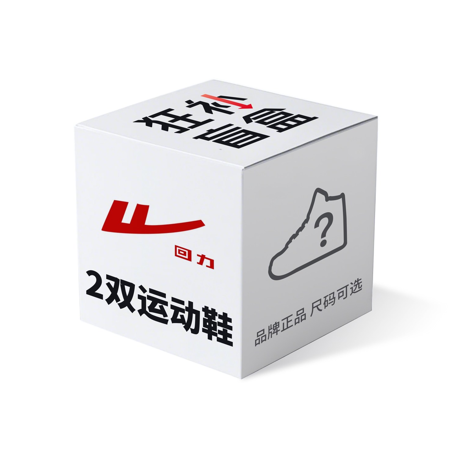 WARRIOR Набор из двух загадочных боксов Overhaul, цвет Mystery Box
WARRIOR Набор из двух загадочных боксов Overhaul, цвет Mystery Box