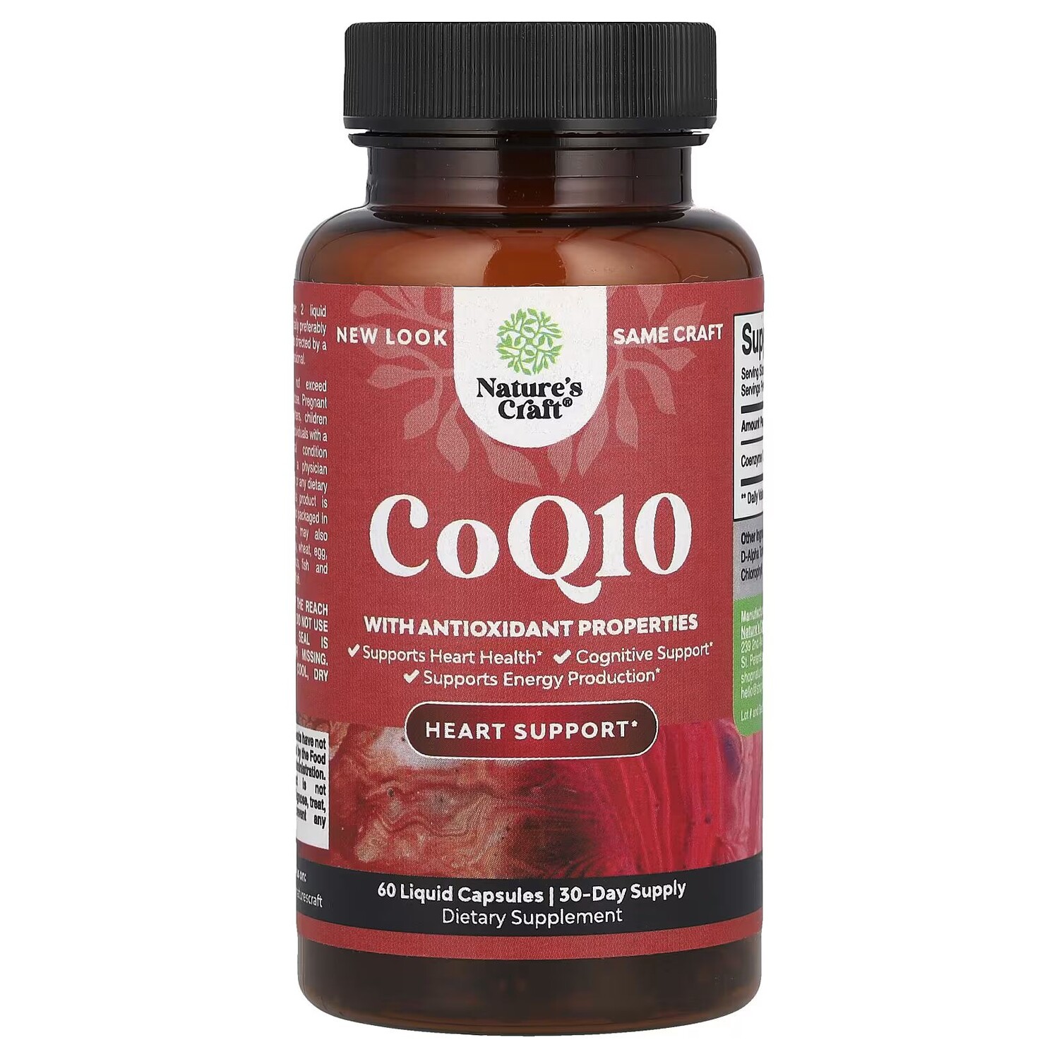 CoQ10, 60 капсул с жидкостью Nature'S Craft 
CoQ10, 60 капсул с жидкостью Nature'S Craft