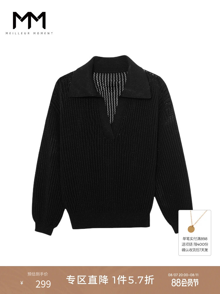 Свободный шерстяной свитер Mai Meng с v-образным вырезом, черный
Свободный шерстяной свитер Mai Meng с v-образным вырезом, черный