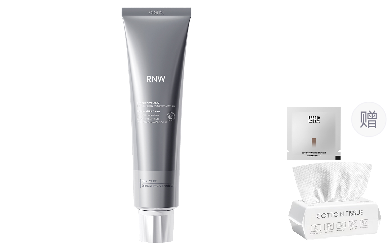 Унисекс маска для лица RNW
Унисекс маска для лица RNW