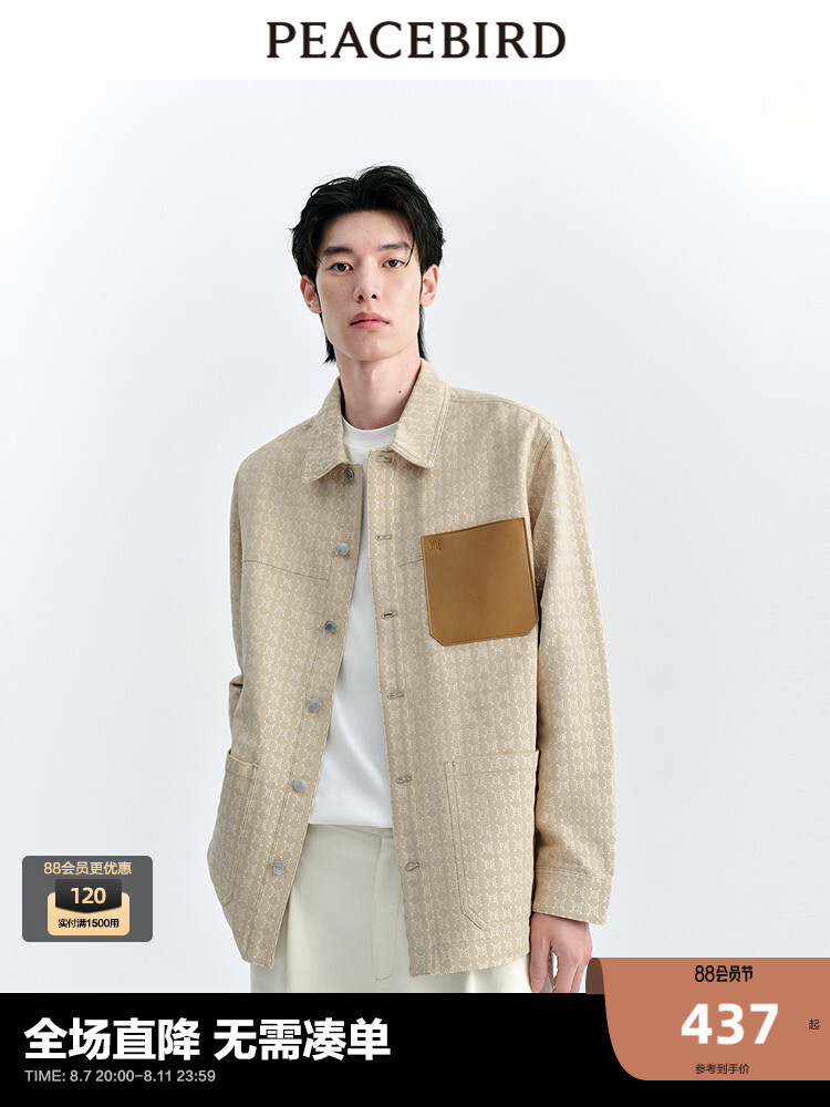 Рубашка мужская Peacebird, абрикосовый
Рубашка мужская Peacebird, абрикосовый