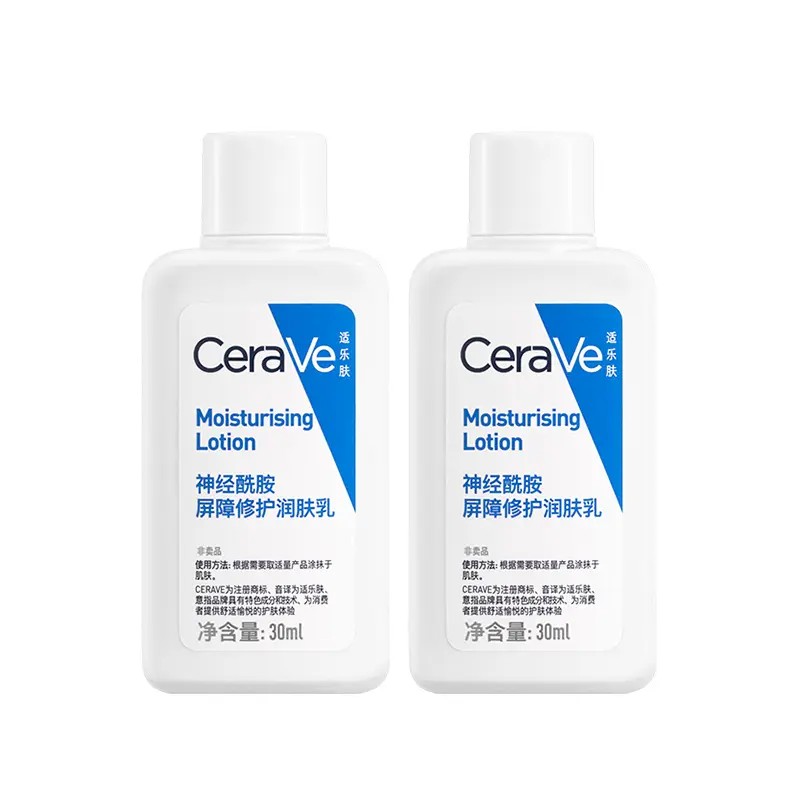 Ceramide C Emulsion Trial Size, успокаивающий увлажняющий лосьон для тела с восстановлением барьера, 88 мл CeraVe, 30ml*2
Ceramide C Emulsion Trial Size, успокаивающий увлажняющий лосьон для тела с восстановлением барьера, 88 мл CeraVe, 30ml*2