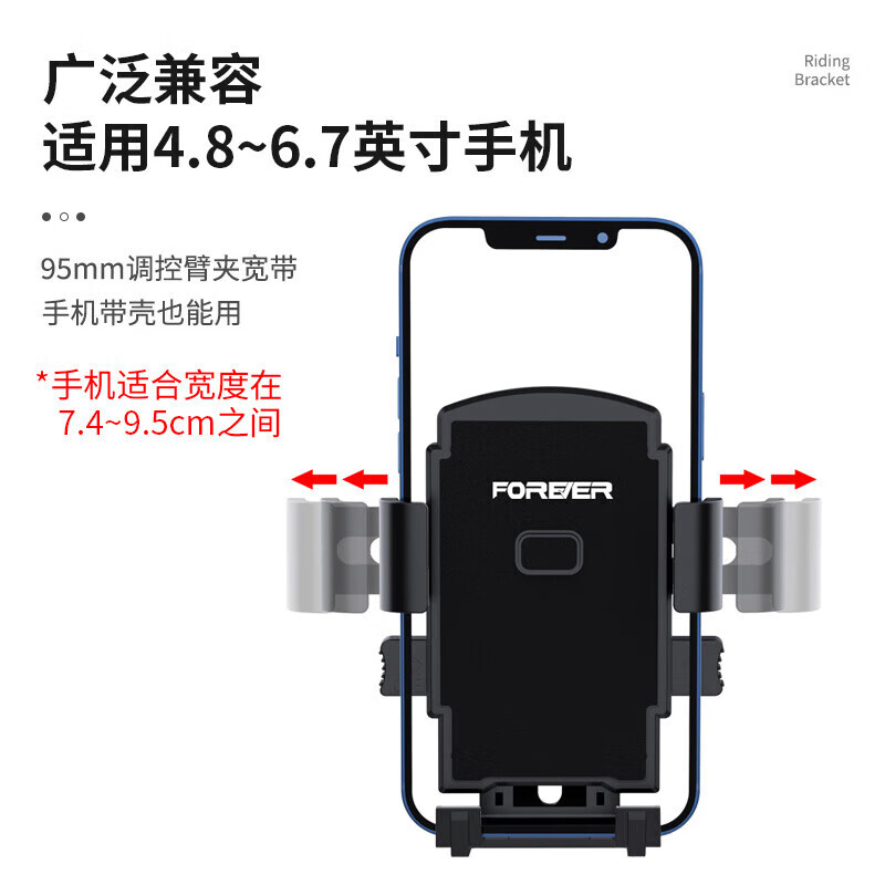 Держатель для мобильного телефона FOREVER на велосипеде
Держатель для мобильного телефона FOREVER на велосипеде