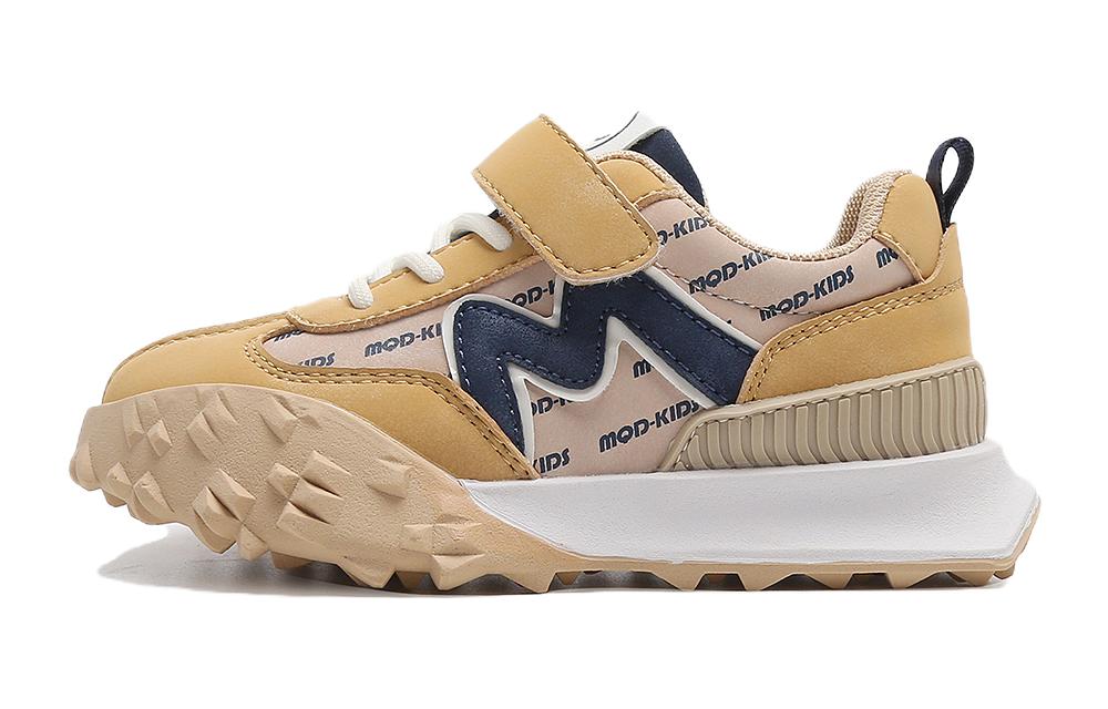 Детская повседневная обувь для детей MQD, коричневый
Детская повседневная обувь для детей MQD, коричневый