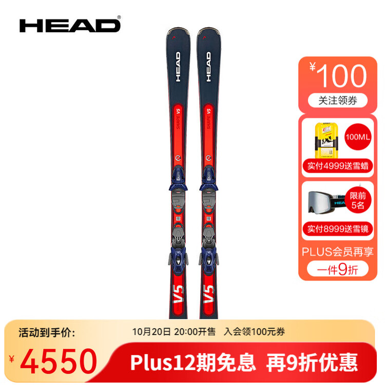 Head Новый комплект лыж 2025 года, двойные доски для мужчин и женщин, всесезонная доска среднего уровня с амортизацией EMC из графена, всесезонная SHAPE V5, комплект лыж 253 + крепления PR11, рост 163 см
Head Новый комплект лыж 2025 года, двойные доски для мужчин и женщин, всесезонная доска среднего уровня с амортизацией EMC из графена, всесезонная SHAPE V5, комплект лыж 253 + крепления PR11, рост 163 см