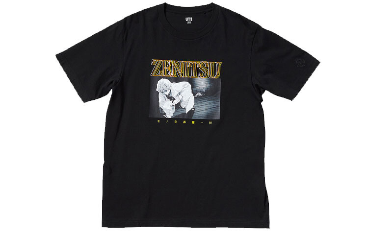 UNIQLO Футболка унисекс, цвет Black
UNIQLO Футболка унисекс, цвет Black