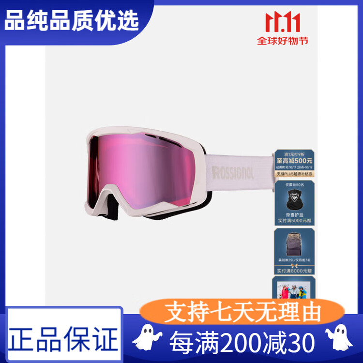 Rossignol Новые лыжные очки Golden Chicken модель 25/26 с профессиональной антизапотевающей цилиндрической линзой высокой четкости, белые
Rossignol Новые лыжные очки Golden Chicken модель 25/26 с профессиональной антизапотевающей цилиндрической линзой высокой четкости, белые