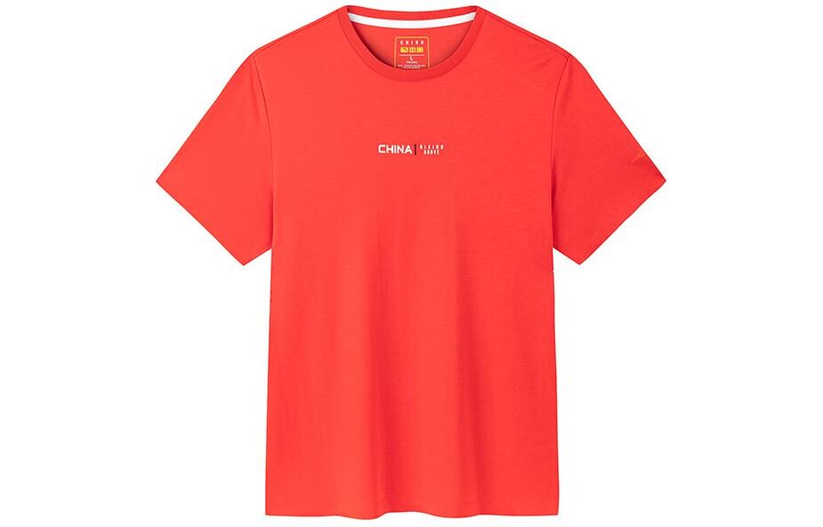 Футболка мужская классическая красная из коллекции Variety Training Anta, красный
Футболка мужская классическая красная из коллекции Variety Training Anta, красный