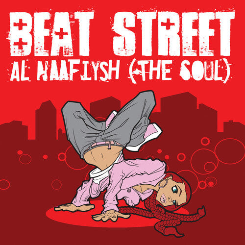 CD диск Beat Street: Al Naafiysh (The Soul)
CD диск Beat Street: Al Naafiysh (The Soul)