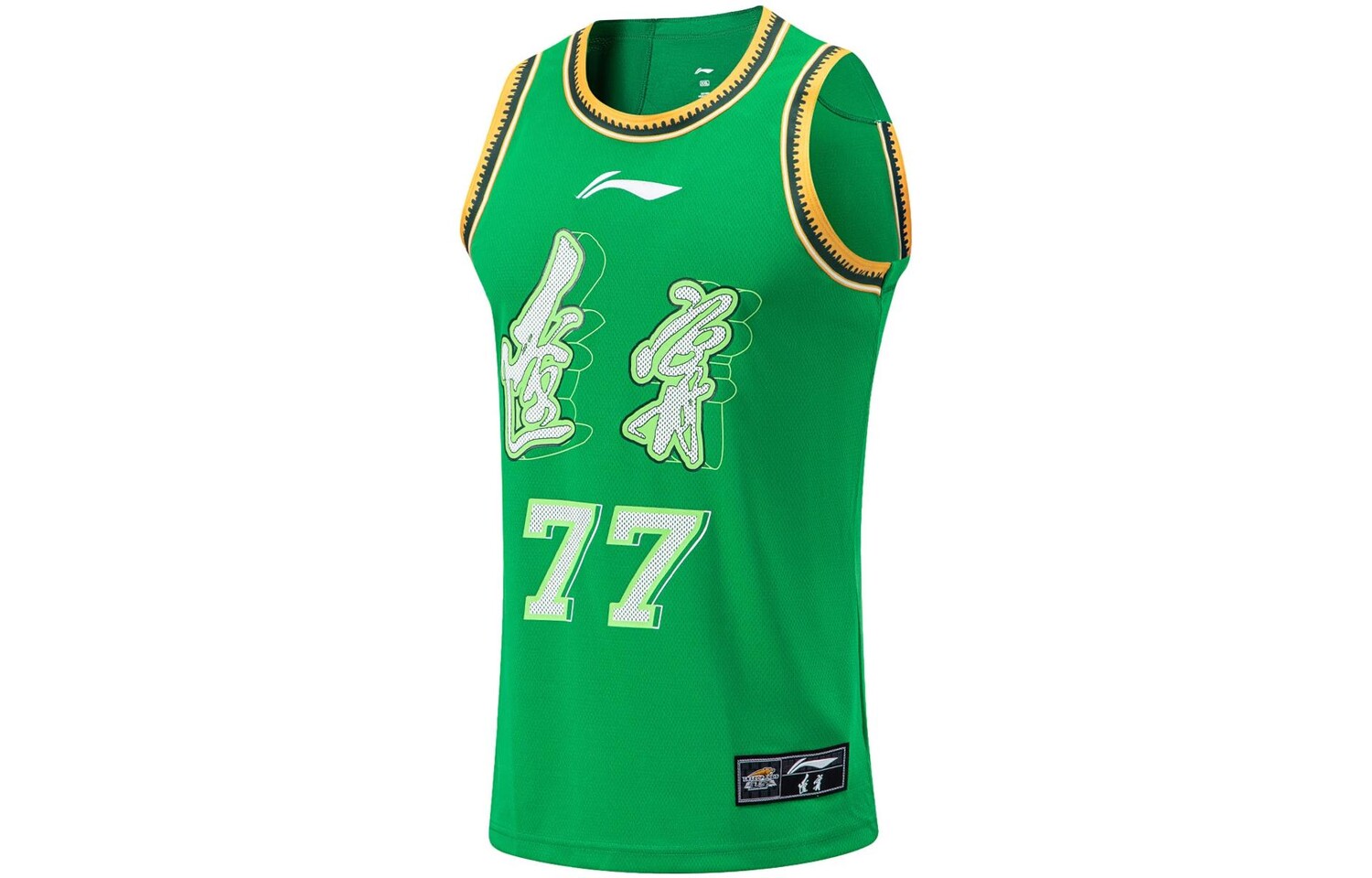 Баскетбольная майка CBA Collection Men Wilderness Green Lining, зеленый
Баскетбольная майка CBA Collection Men Wilderness Green Lining, зеленый