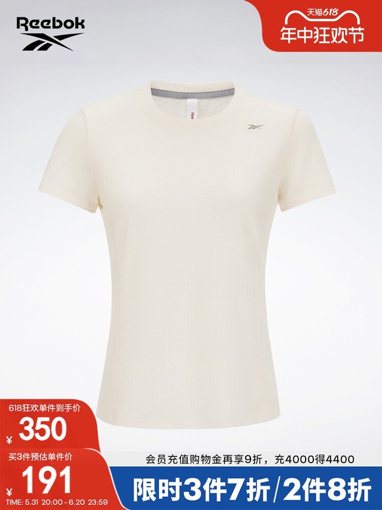 Футболка женская Reebok с короткими рукавами, кремовый
Футболка женская Reebok с короткими рукавами, кремовый