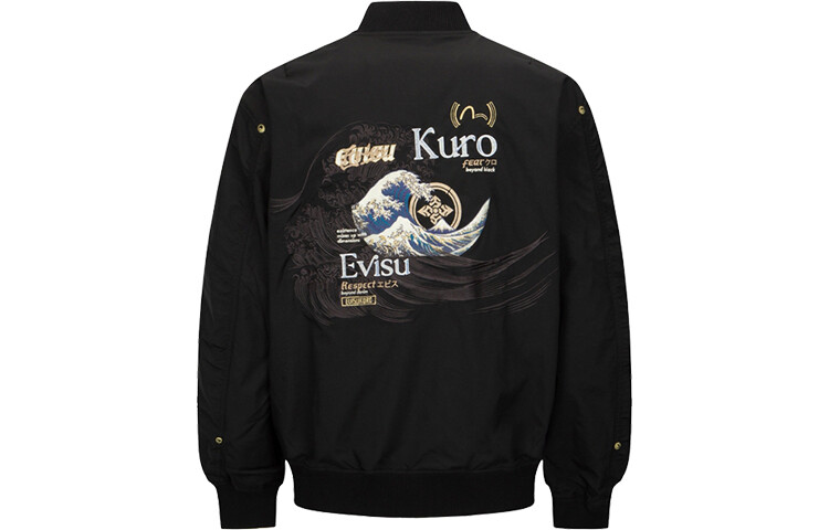 Куртка мужская Evisu, черный
Куртка мужская Evisu, черный