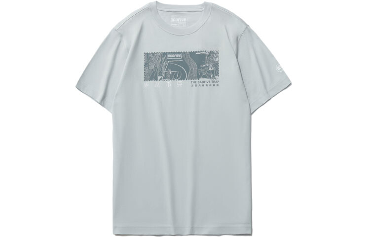 Спортивная баскетбольная коллекция футболка мужская облачно-серо-синяя Lining, серый/синий