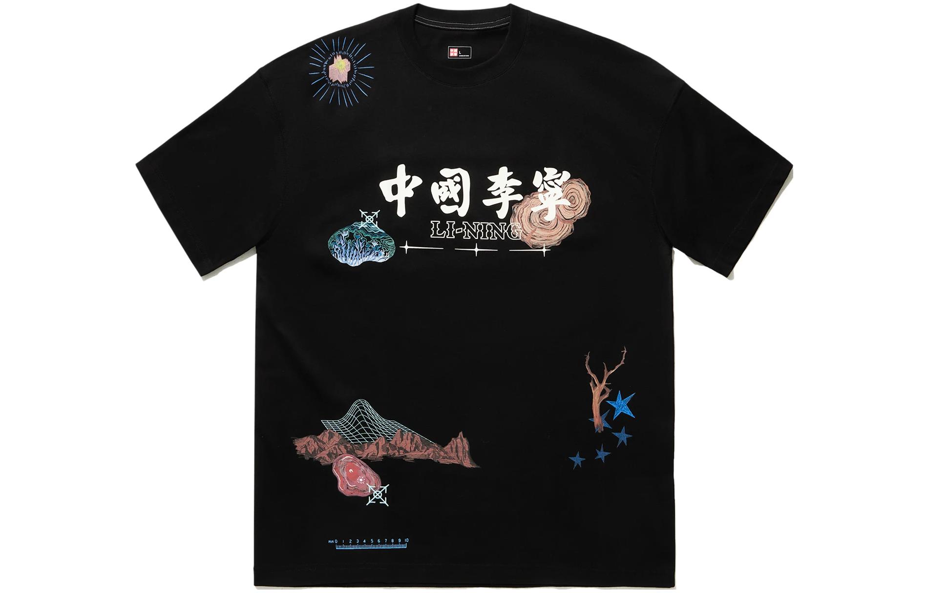 Футболка унисекс черная LINING 
Футболка унисекс черная LINING