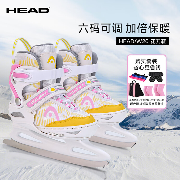 HEAD Коньки для фигурного катания, розовые/классический полный набор, размер s (регулируемый 26-31)
HEAD Коньки для фигурного катания, розовые/классический полный набор, размер s (регулируемый 26-31)