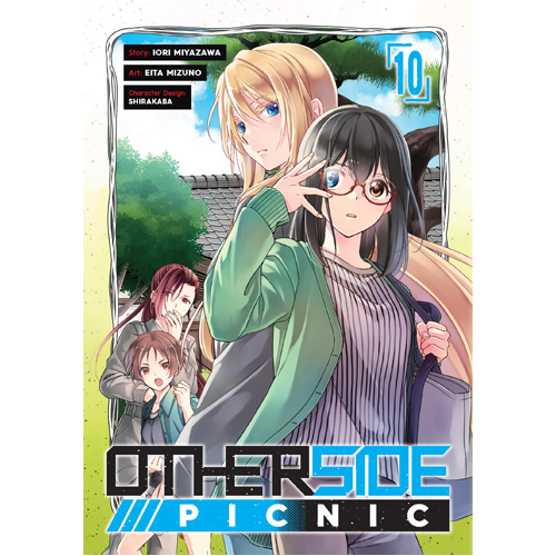 Книга Otherside Picnic (Manga) 10
Книга Otherside Picnic (Manga) 10
