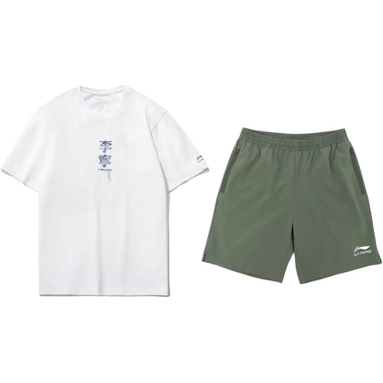 Повседневная спортивная одежда унисекс LINING
Повседневная спортивная одежда унисекс LINING