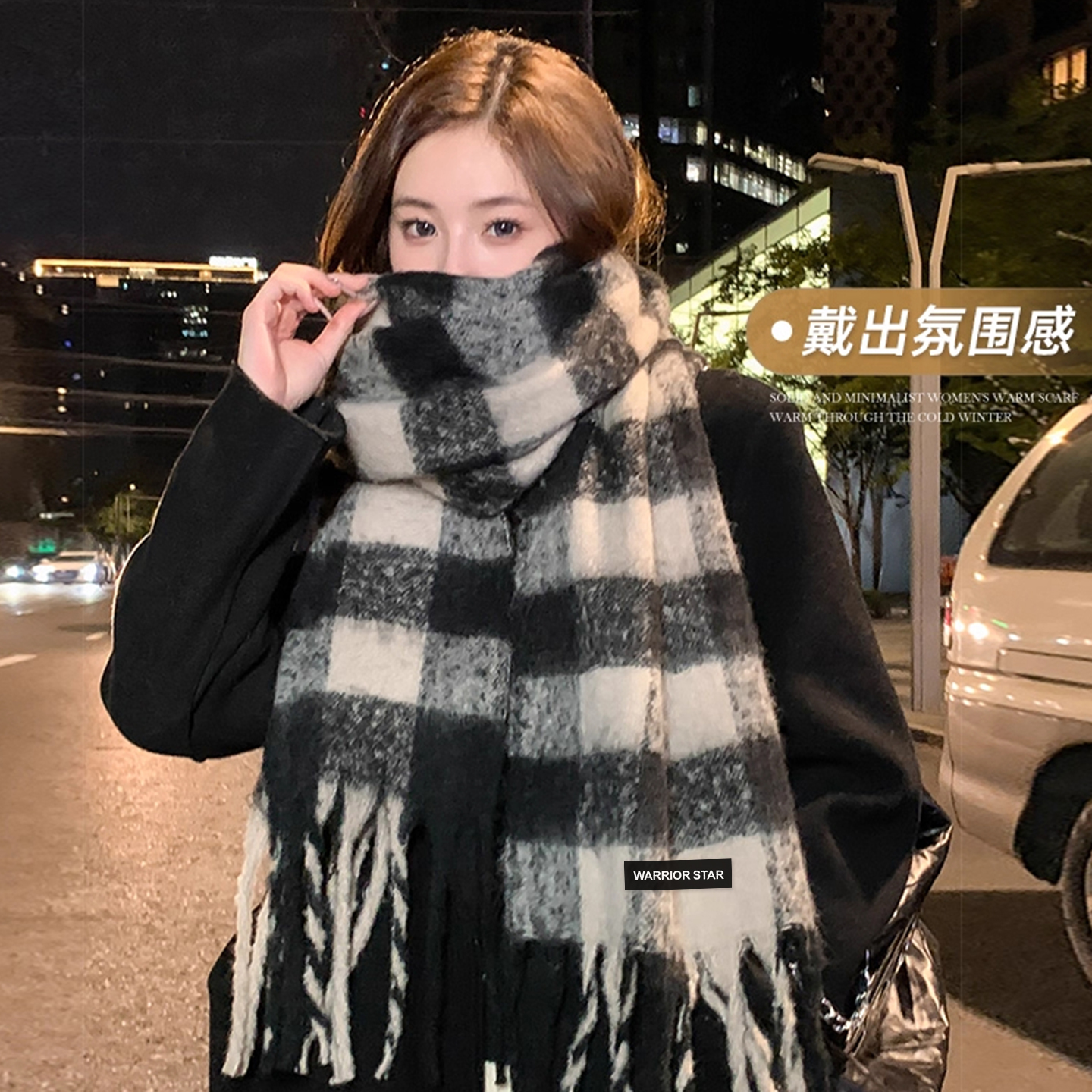 Шарф из полиэстера Unisex WARRIOR, черный белый plaid
Шарф из полиэстера Unisex WARRIOR, черный белый plaid