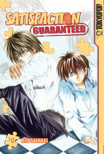 Satisfaction Guaranteed Volume 4 (TokyoPop)
Satisfaction Guaranteed Volume 4 (TokyoPop)